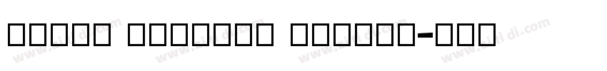 Greek Courier Courie字体转换